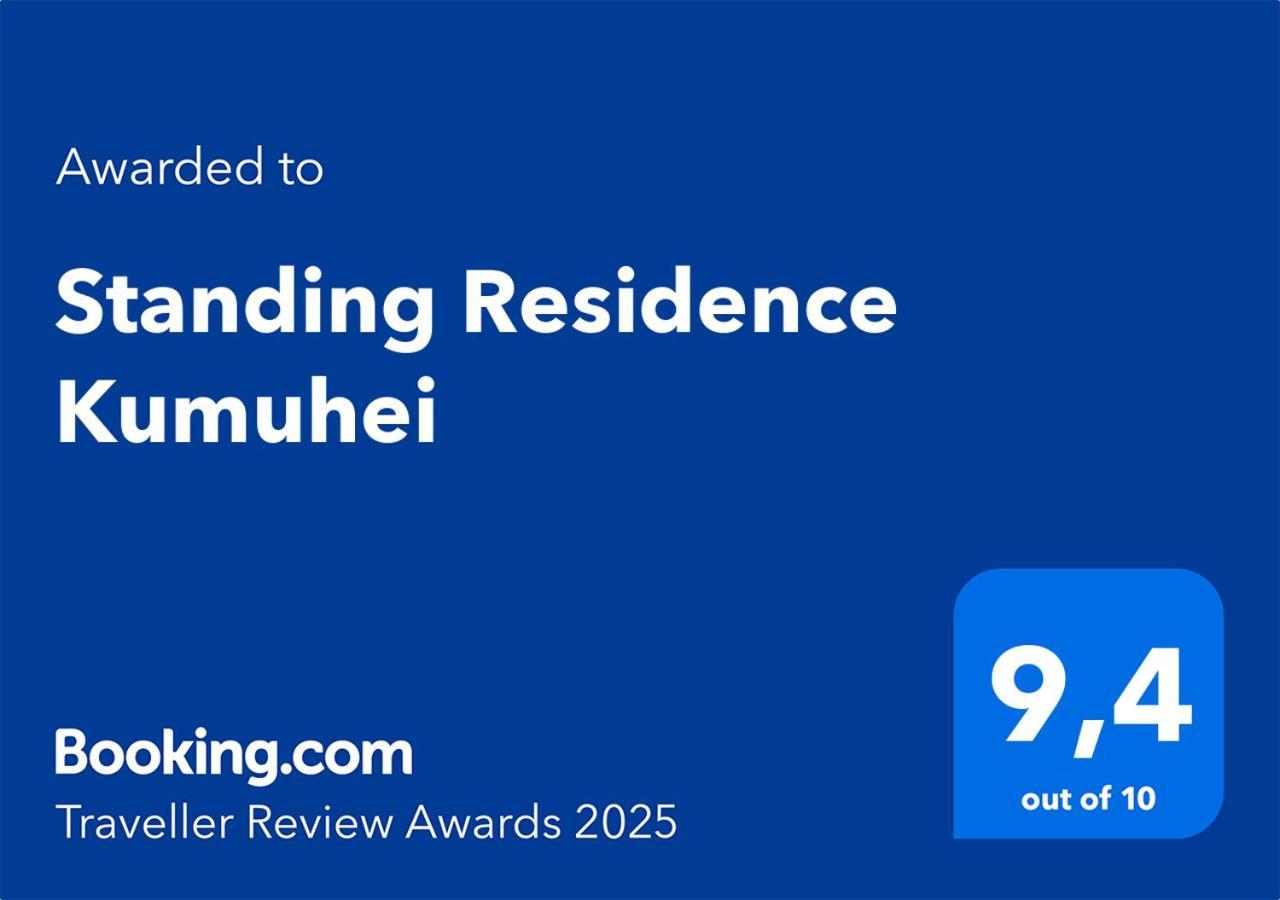 Standing Residence Kumuhei Papeete  Zewnętrze zdjęcie